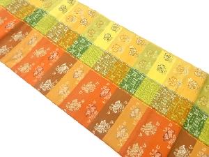 手織り紬縞に横段・草花模様織出し名古屋帯